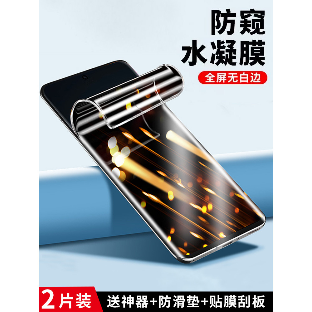 MOSBO Thích hợp cho Huawei p60 Điện thoại di động Phim bảo mật p60pro Cường lực chống nhìn trộm p60a