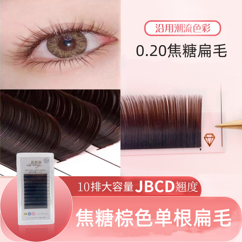 mi giả có keo sẵn mi giả có keo sẵn tự nhiên Nâu Đơn Tóc Phẳng Bé Cong Lông Mi Giả Tóc Đôi Gió Sắc N