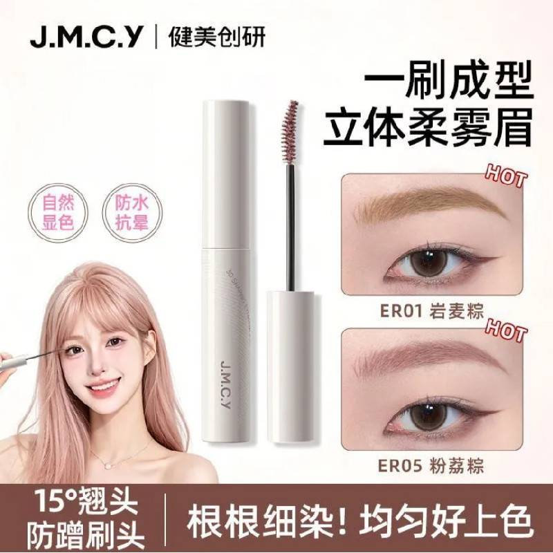 JMCY Lông Mày Mascara Matte Velvet Lông Mày Tint 12H Chống Mồ Hôi Không lem Mặc Lâu Dài EBIM