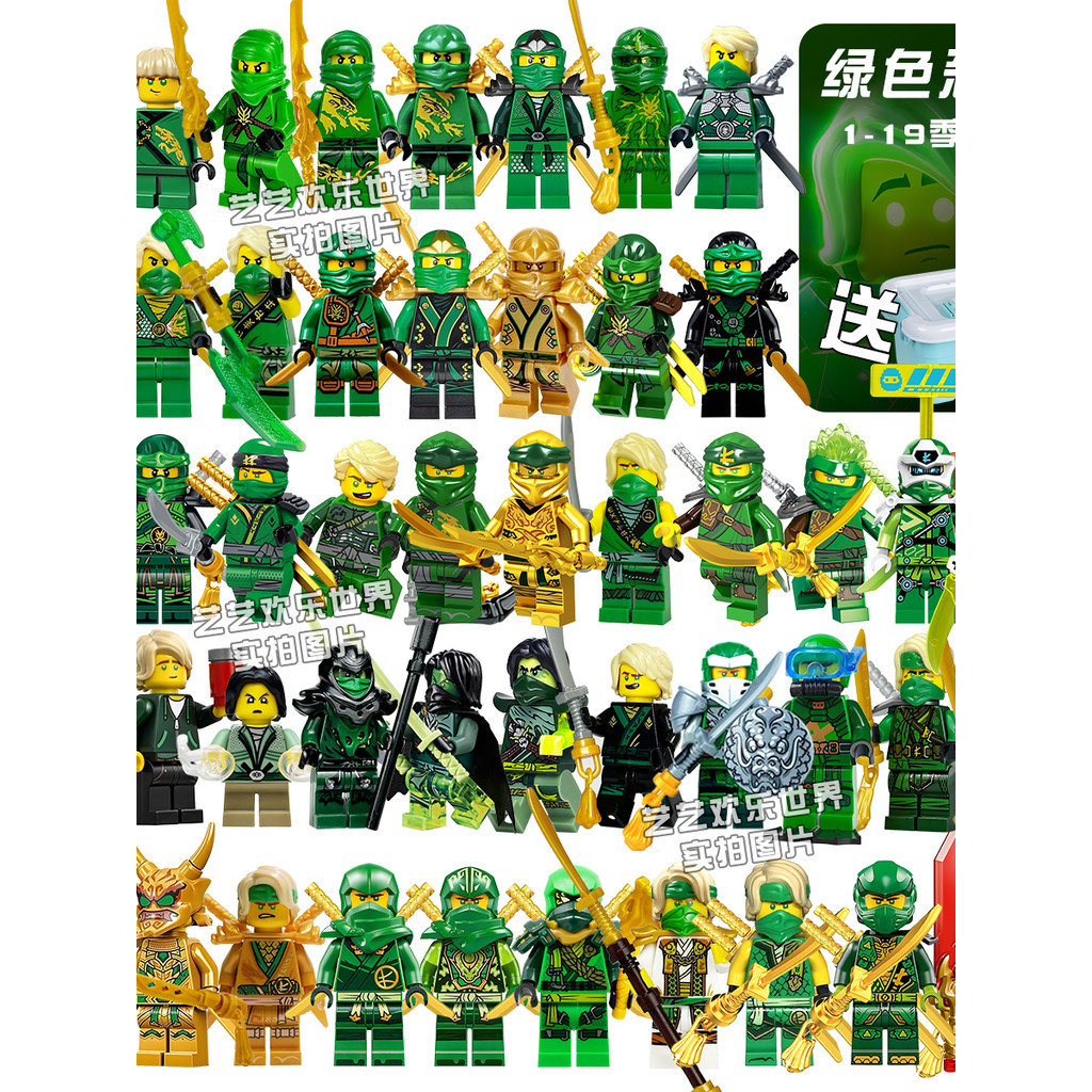 Lego Phantom Ninja Full Set Green Minifigure Lloyd Growth History Season 1-20 All People