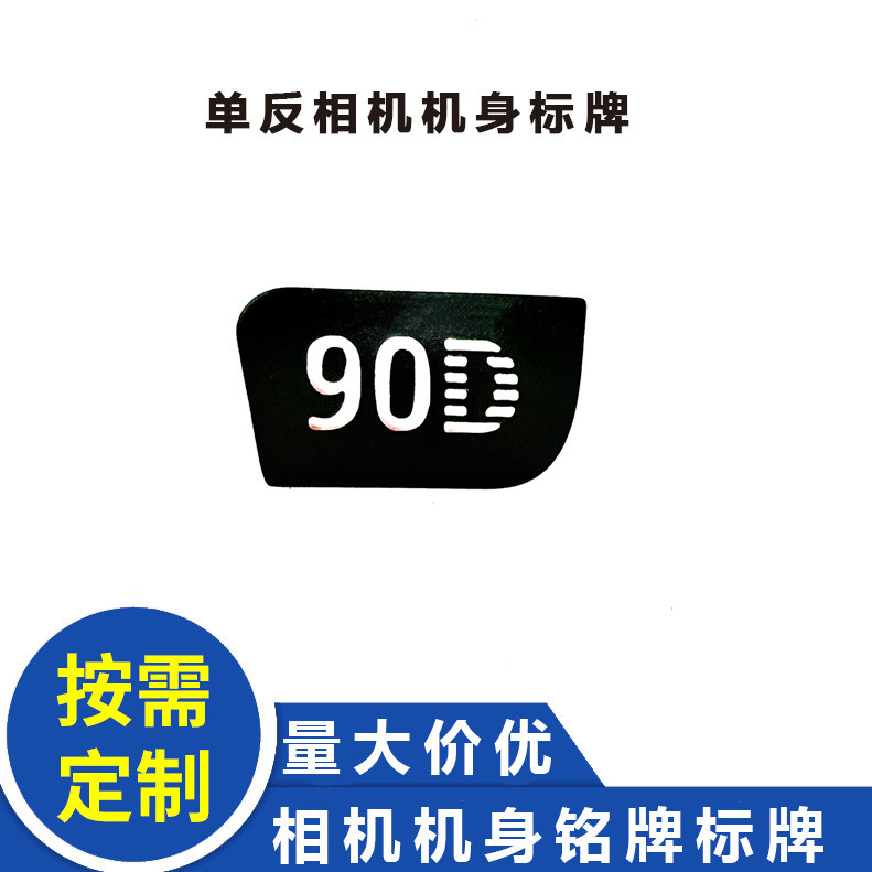 Thích Hợp Cho Canon 90D 90D Logo LOGO Thân Biển Tên Logo Máy Ảnh SLR Logo Máy Ảnh Logo Logo