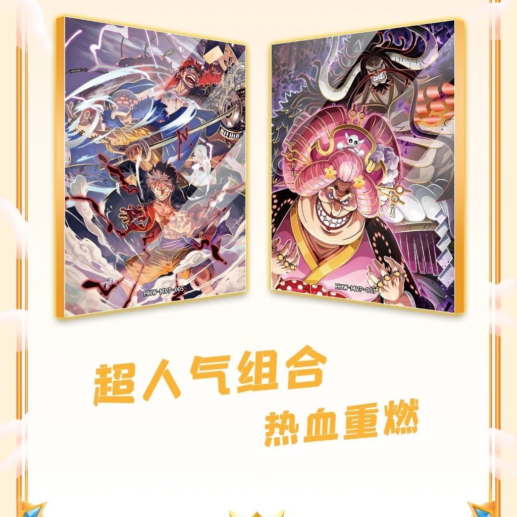 The Valley of the Neptune One Piece One Piece Erchuang Collection Card Thương hiệu mới chưa mở / 3.1