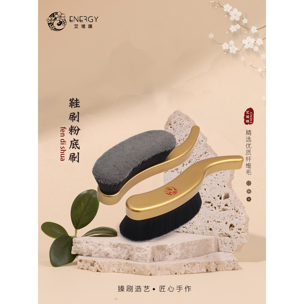 Ainuoqi I 'm Not Shoe Brush Foundation Brush Soft Hair Foundation Makeup bb Cream Brush Lazy Makeup 