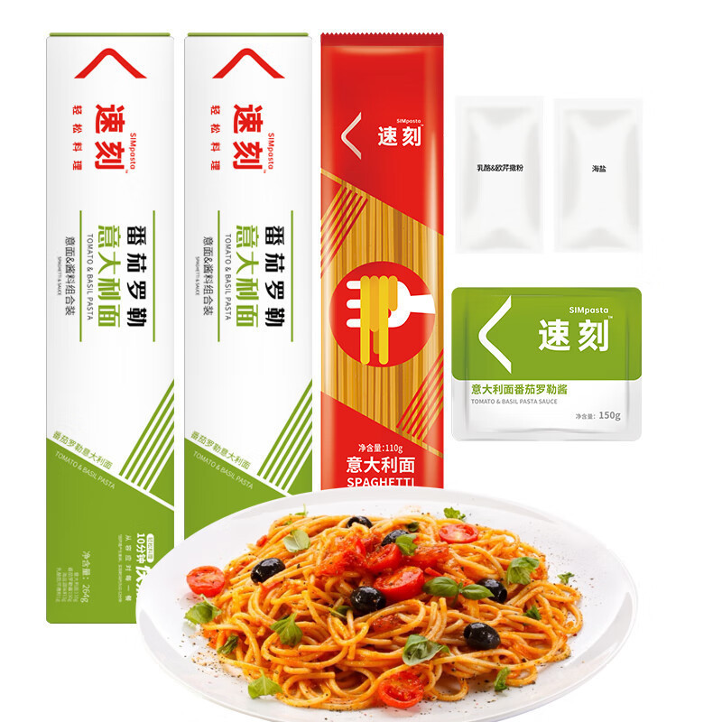 Hàng sẵn có Vận chuyển nhanh Cà chua đóng hộp Basil Pasta 264g (Bao bì kết hợp Pasta & Sauce) Cung c