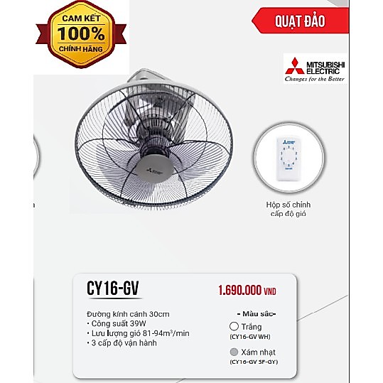 QUẠT TRẦN ĐẢO MITSUBISHI CY16-GA (TRẮNG), CY16-GA SF-GY(XÁM NHẠT) điều khiển bằng hộp số ( ko Remote
