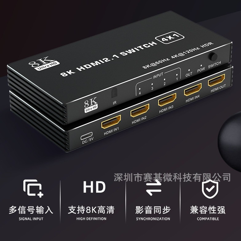HDMI Ba / Bốn / Năm Trong Một Ra Switcher Phiên Bản 2.1 8k HD 4K120 Máy Chủ Máy Tính Một Thiết Bị Hi