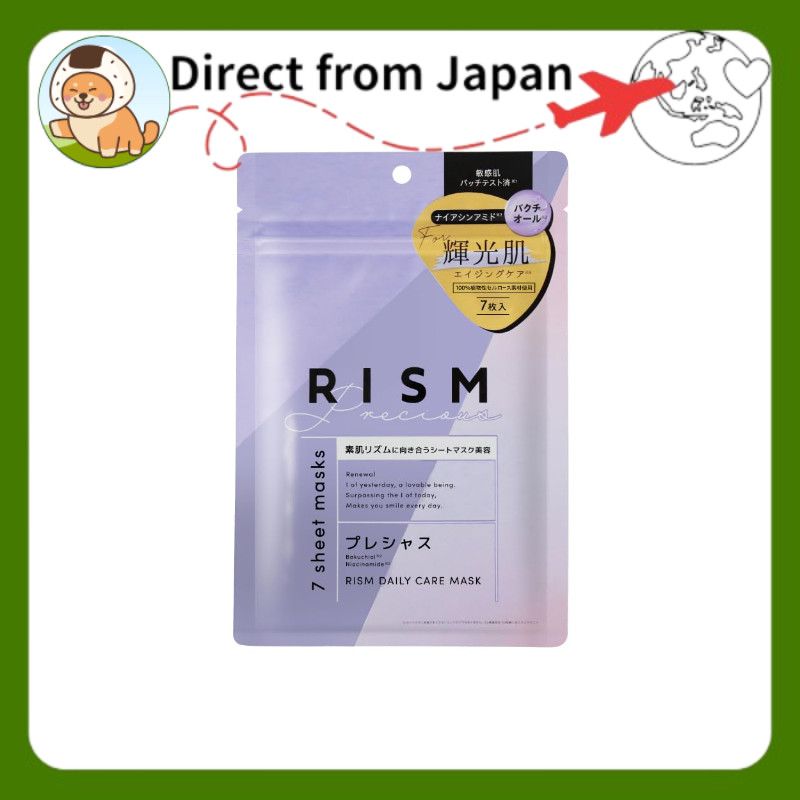 [RISM Official Store] [Choose by Skin Concern] Face Pack Sheet Mask Pores Shine Firmness Dryness Ant