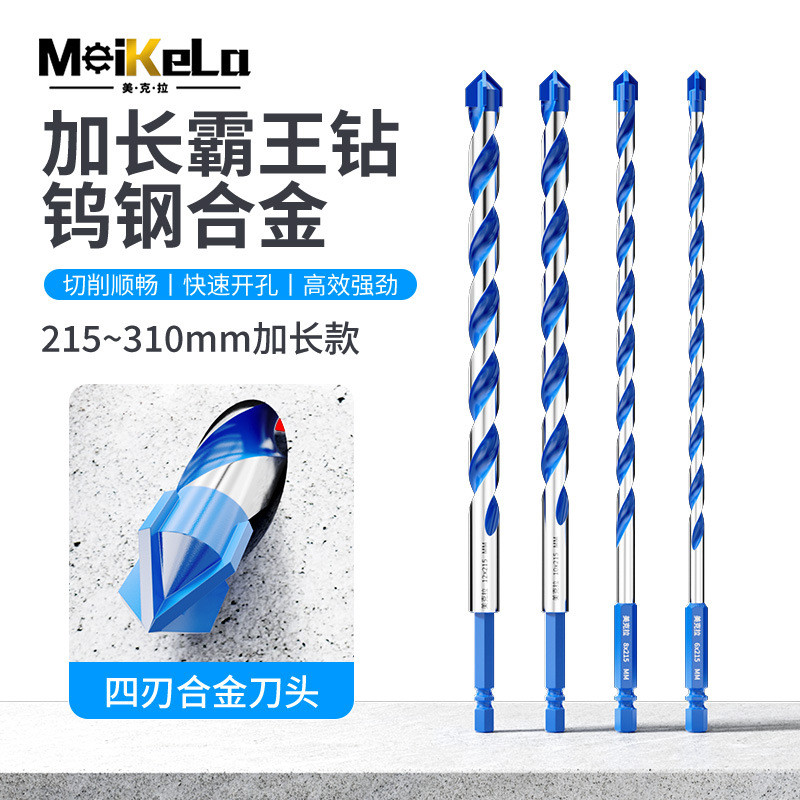 Mũi khoan Overlord mở rộng Hợp kim hình tam giác bốn cánh Gạch bê tông chéo Xi măng Khoan tường Ngói