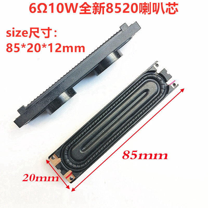 Loa TV Samsung UA55D6000SJ / T UA55D6600WJ hoàn toàn mới 6 Euro 10W BN96-18088A