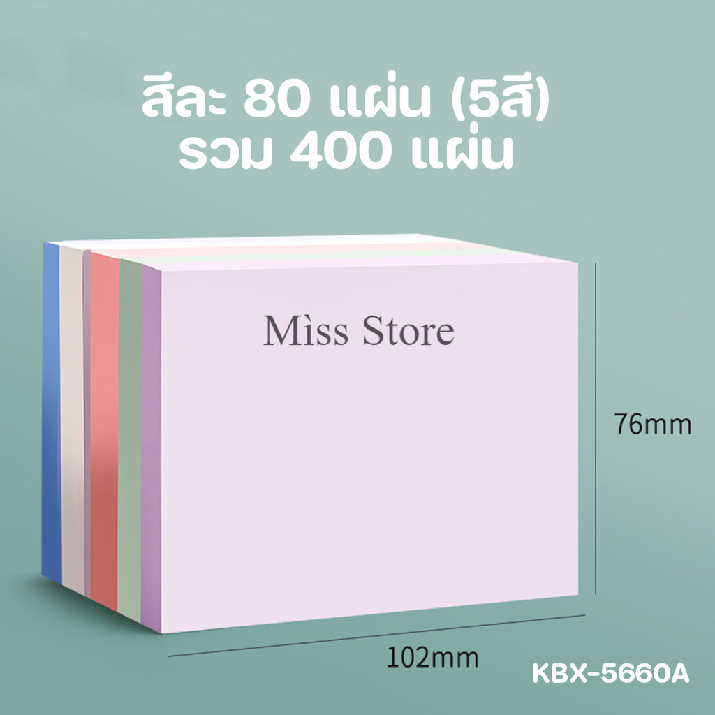 Giấy Tách Pastel Màu Note 400 Tờ Tự Dính Để Viết Nhiều Tin Nhắn