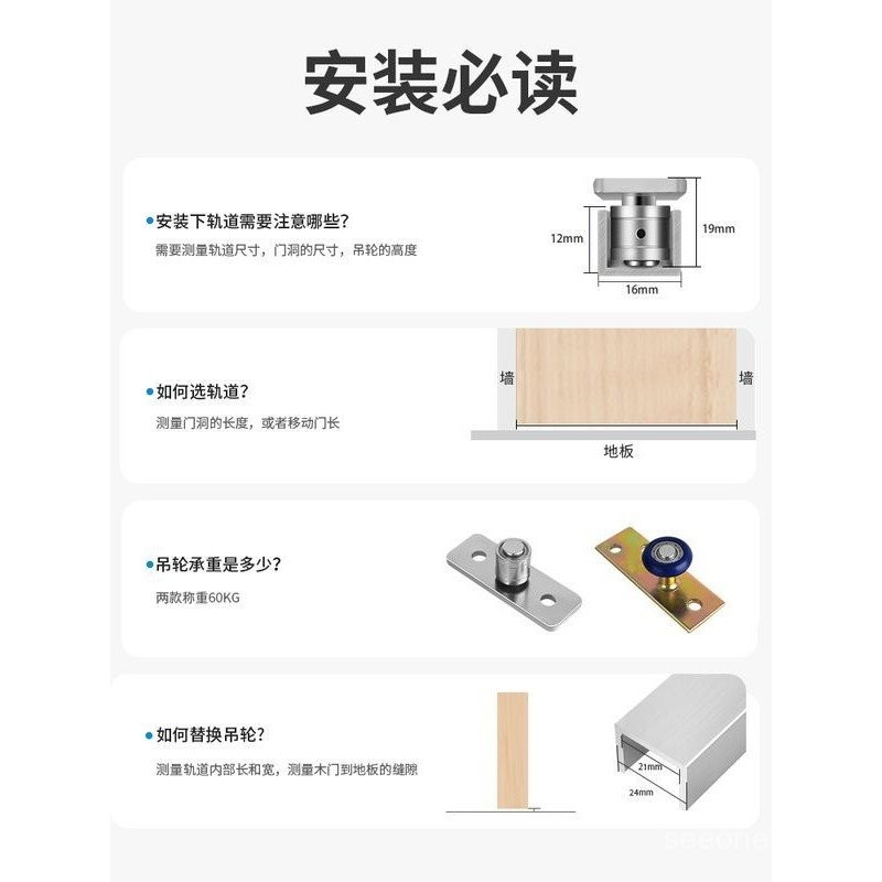 Ray trượt cửa gỗ KOB, ray sàn cửa trượt, ray đáy cửa gấp, ray trượt, rãnh trượt, bánh xe treo, định 