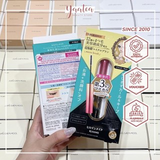 Mascara Lông Mi Kiss Me Heroine Make Micro Advanced