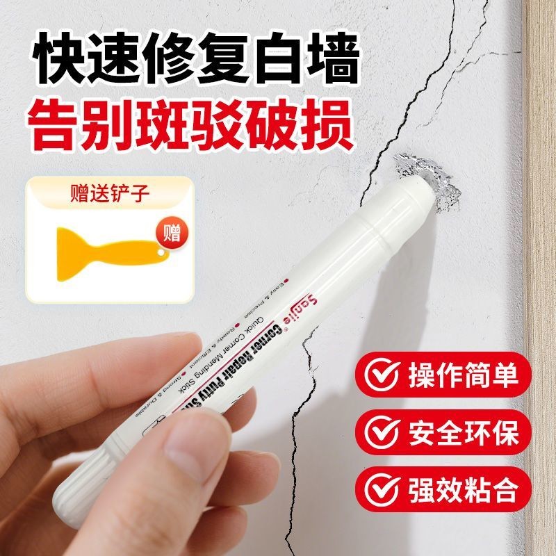 Hàng sẵn có Sửa chữa tường Crack Repair White Interior Wall Putty Chống nấm mốc Sửa chữa tường chống