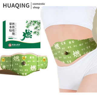  Mugwort Thảo Dược Moxibustion Bụng Giảm Béo Nút Miếng Dán Ngải Cứu Miếng Dán Thảo Dược 