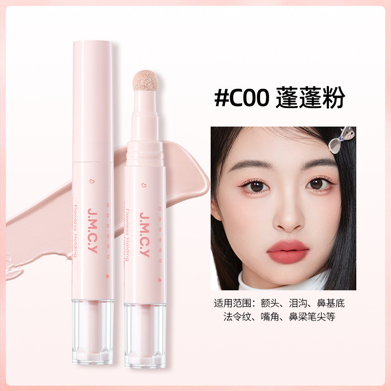 JMCY Concealer Liquid Cover Spots, Acne Marks, Dark Circles, Foundation Make-Up, Brightening Liquid 