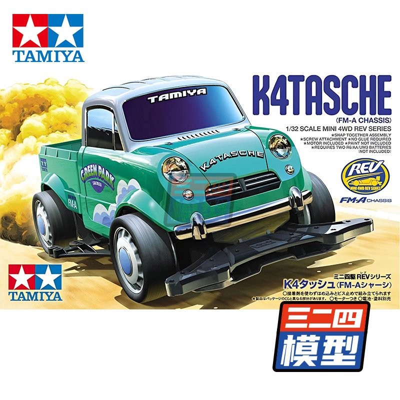 Sản phẩm mới Chính hãng TAMIYA TAMIYA 4WD TAMIYA 18720 K4 Tasche Pickup FMA Chassis Hàng có sẵn