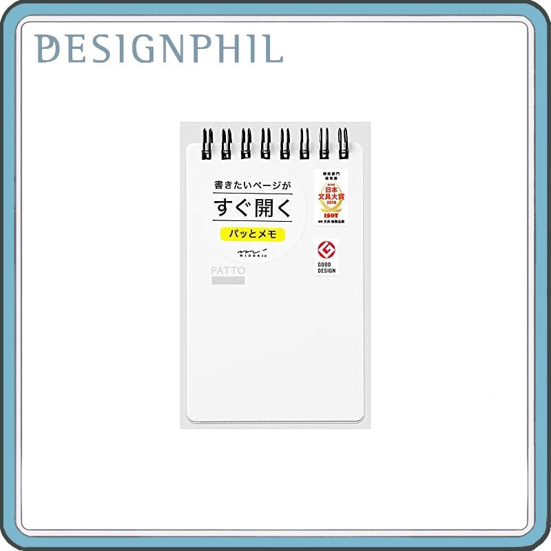 DESIGNPHIL Midori Memo Ring Memo White 11556006