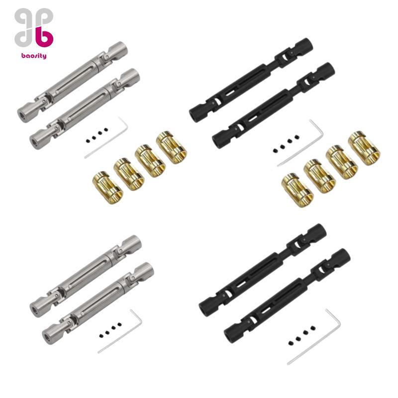 [Baosity] 1 Cặp 1 / 12 RC Xe Trục Dẫn Động Kim Loại RC Phụ Kiện Xe Hơi Phụ Kiện Cho MN78 MN82S MN82