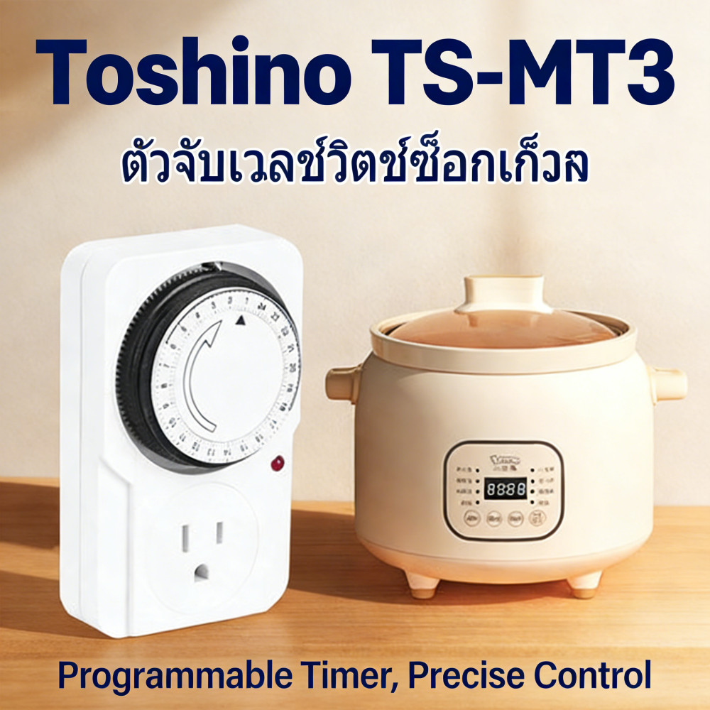 Đồng hồ bấm giờ TS-MT3