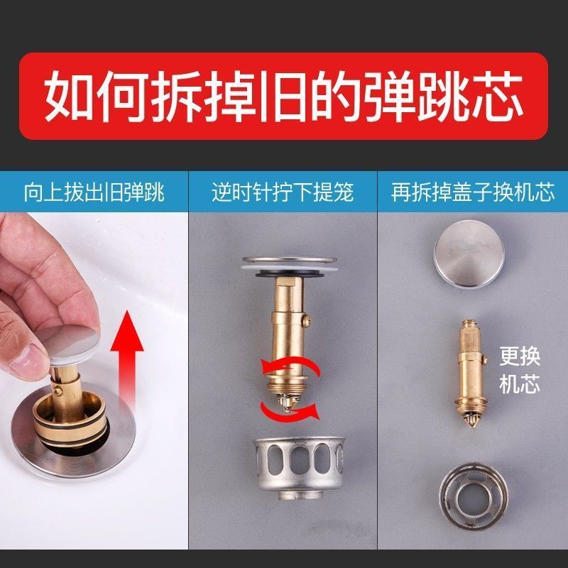 Tất cả đồng Bounce Chuyển động Lưu vực Chậu rửa Bồn tắm Bounce Drainer Valve Core Switch Bounce Cột 