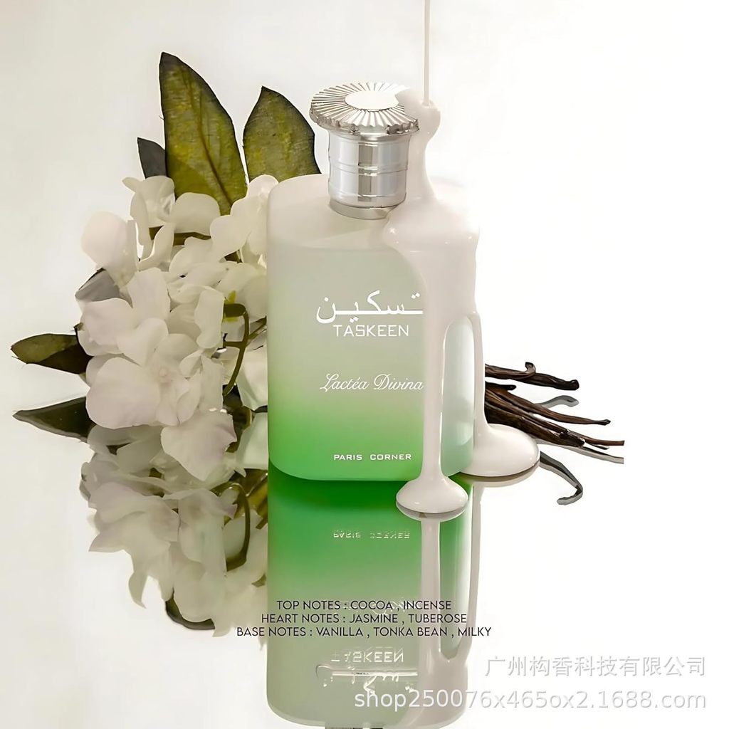 Paris Corner Taskeen Caramel Cascade EDP