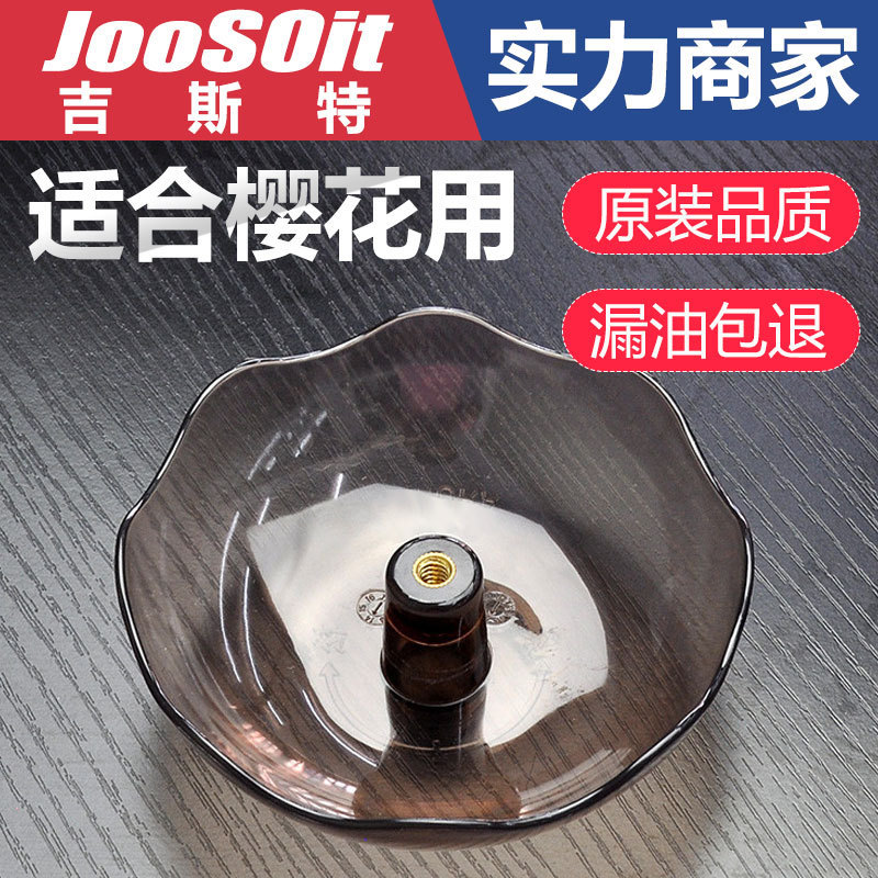 Thích hợp cho máy chiết dầu SCR Cốc dầu Tấm lọc dầu Tấm lọc lưới kết nối dầu nhựa Bát dầu Lưới lọc d