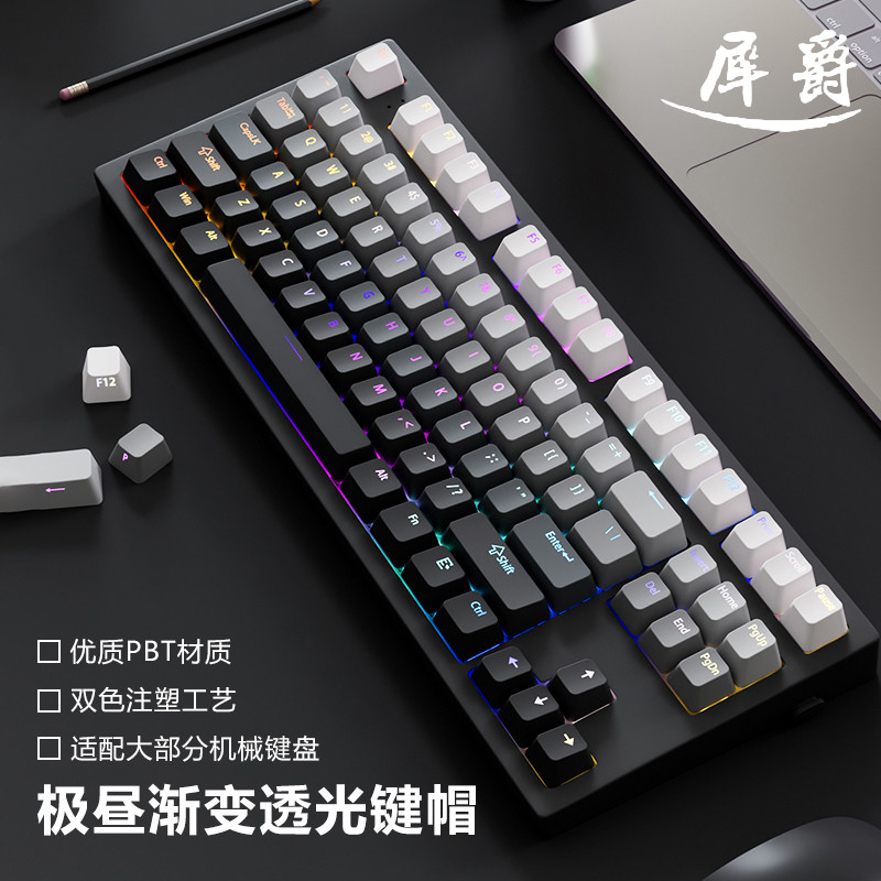 keycap keycap anime Bàn phím cơ Keycap mờ khắc Extreme Day Tùy chỉnh OEM Chiều cao 61 / 68 / 87 / 10