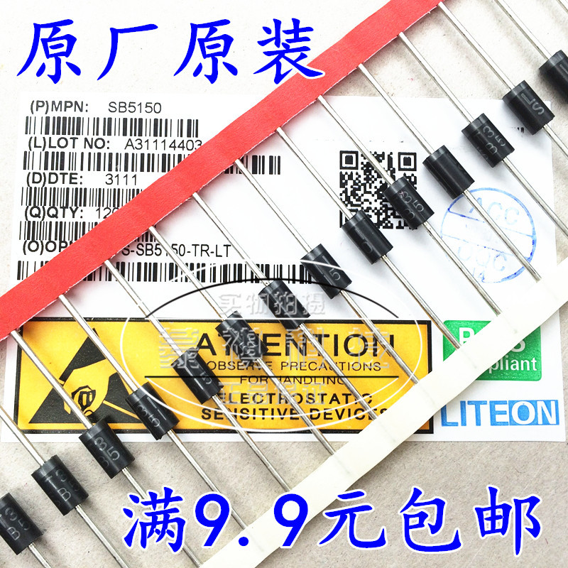 Hoàn toàn mới SR5150 SB5150 MBR5150 Shoteki Diode 5A 150V có thể bắn trực tiếp