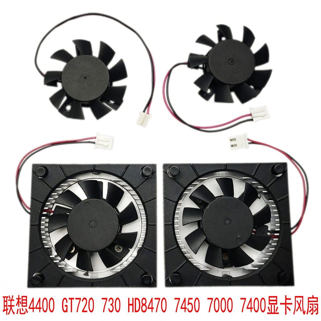 Quạt Card đồ họa Lenovo R5340 GT720 730 HD8470 7450 7000 7400 4400 N1996