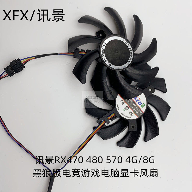 X XFX / XFX RX470 480 570 4G / 8G Black Wolf Edition Trò chơi chơi Game Máy tính Card đồ họa Quạt là