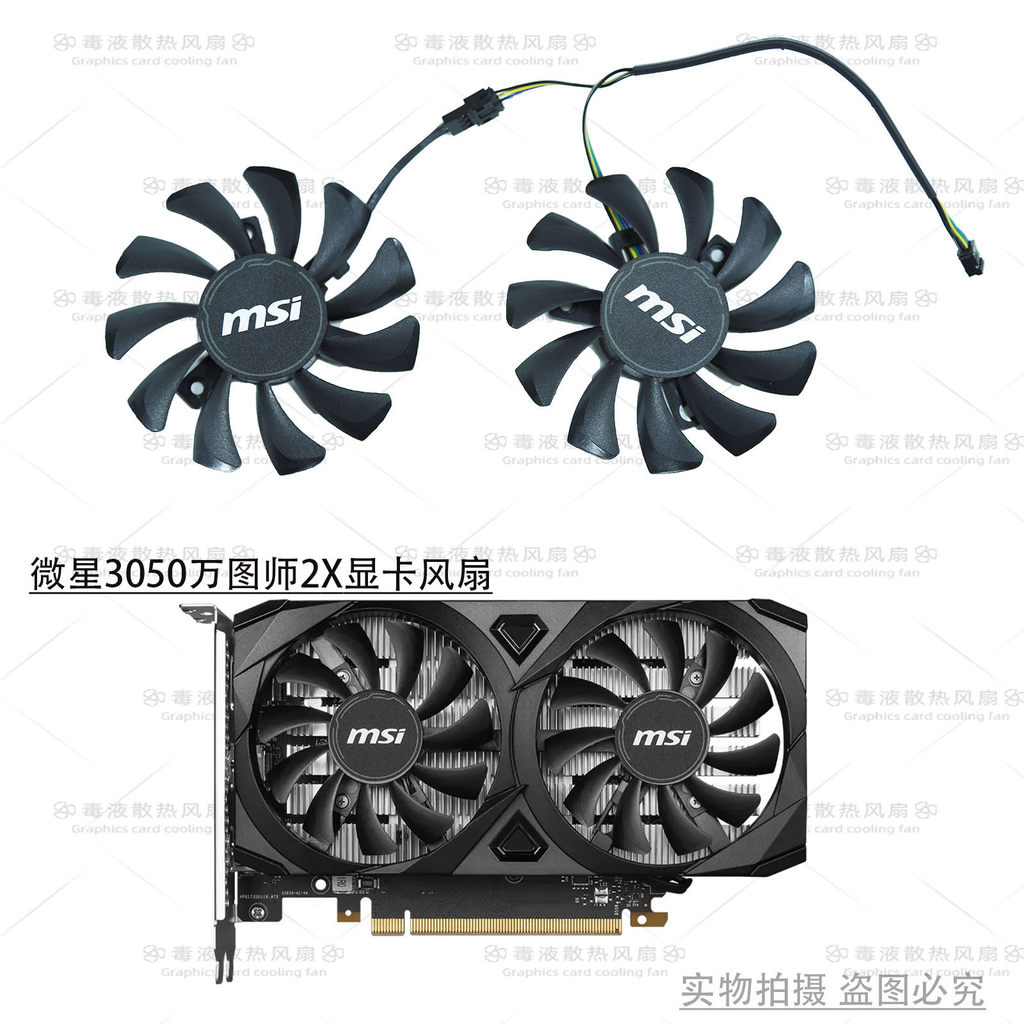 MSI / MSI GeForce RTX 3050 VENTUS 2X 6G OC Card đồ họa Quạt kép làm mát