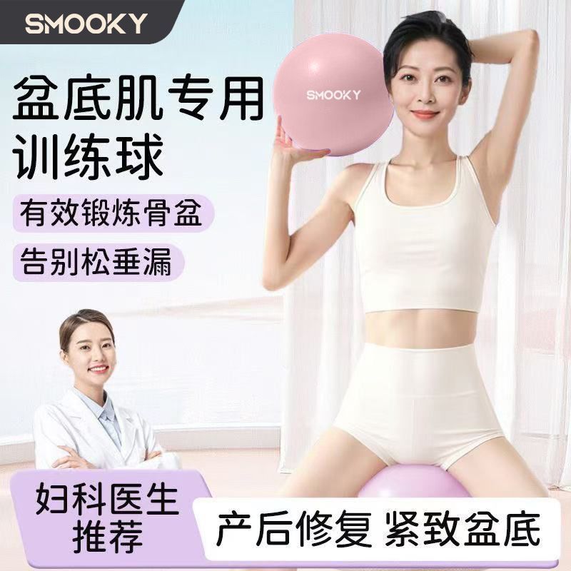 ❈ ❈ ❈ ✷ ✷ Pilates Ball ❈ ❈ 🍎 Yoga Ball SMOOKY ❈ ❈ ❈ ❈ ❈ ❈ ❈ ❈ ❈ ❈ ❈ ❈ ❈ ❈ ❈ ❈ ❈ ❈ ❈ ❈ ❈ ❈ ❈ ❈ ❈ Pila