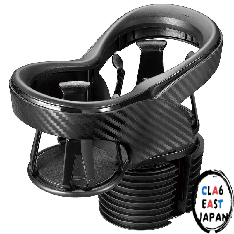 Carmate Universal Car Drink Holder Twin Cup Holder - Carbon Finish, Secure Fit for Convenience Store