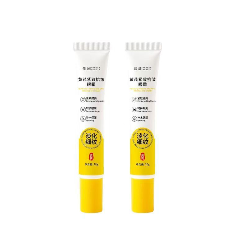 Moisturizing anti-aging eye cream for fine lines and wrinkles around the eyes tp For the dark circle