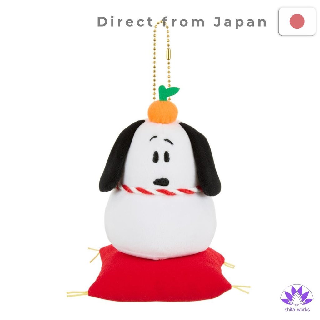 ・Direct from Japan・ Sekiguchi Kagami Mochi