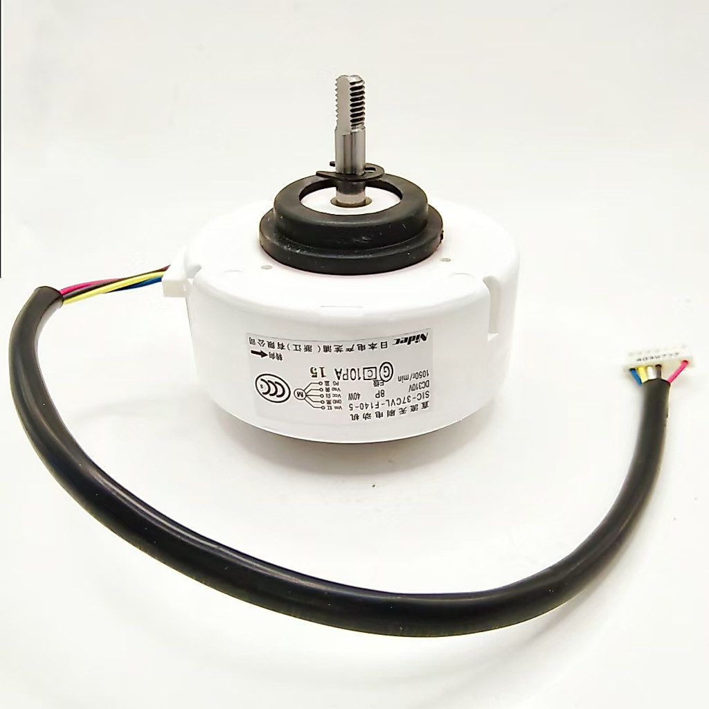 Máy phát điện không chổi than Nidec SIC-37CVL-F140-5 DC310V 8P 40W Máy phát điện DIY Máy phát điện g
