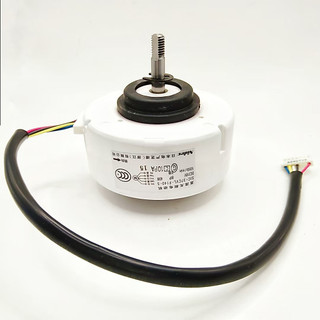 Máy phát điện không chổi than Nidec SIC-37CVL-F140-5 DC310V 8P 40W Máy phát điện DIY Máy phát điện gió / hydro / cầm tay thí nghiệm