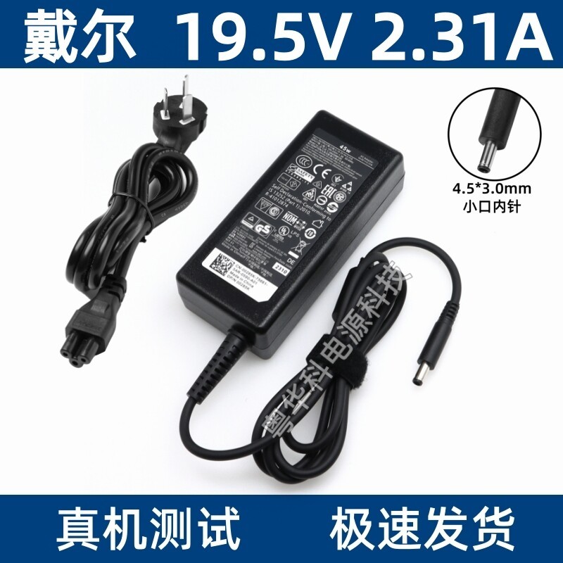 Bộ chuyển đổi nguồn Dell 19.5V2.31A Superbook 45W LA45NM140 Cổng nhỏ có bộ sạc Pin