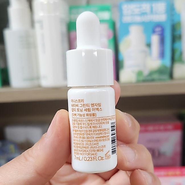[7ml] Vitamin C Green Tea Enzyme Brightening Serum