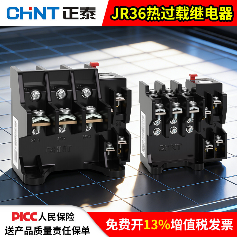 Rơle quá tải nhiệt Chnt / Zhengtai JR36-20 JR36-63 Rơle nhiệt Bảo vệ quá tải 380V