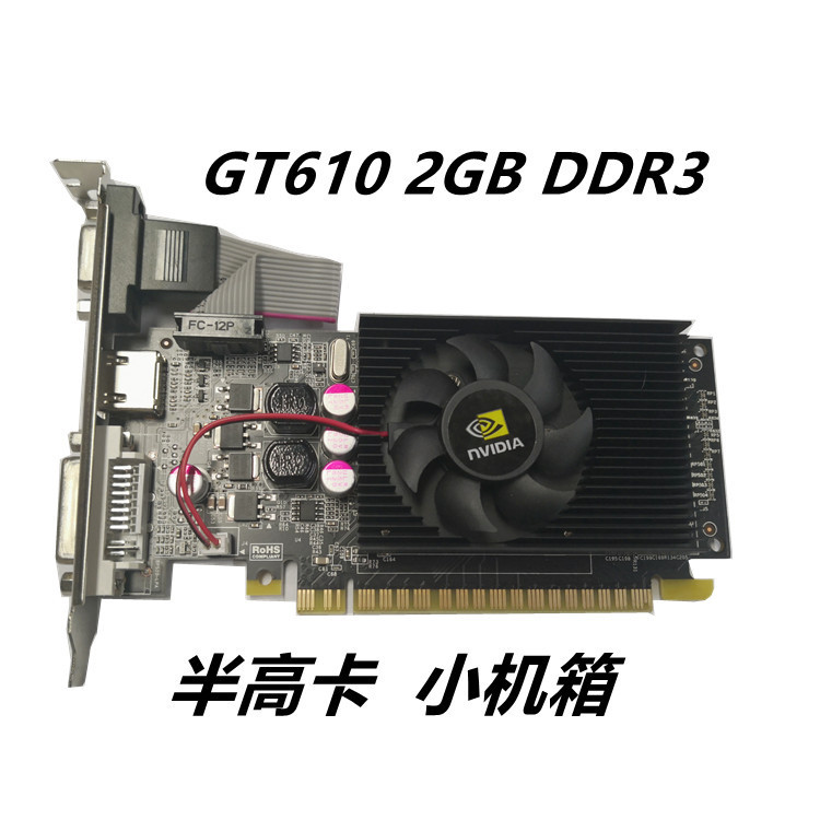 Chính Hãng GT610 2GB Card Đồ Họa Máy Tính Để Bàn Thẻ Dao Nửa Cao Khung Xe Nhỏ Tất Cả Trong Một Trò C