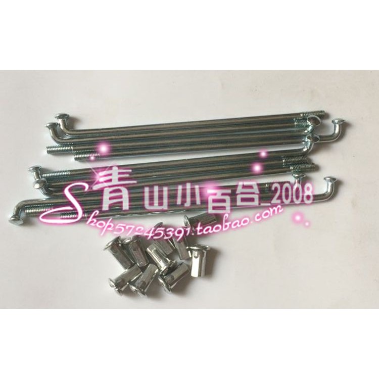YOU Yijia Yamaha Uranus Prince 250 XV250 XV125 QJ250-H Dây thép phía sau