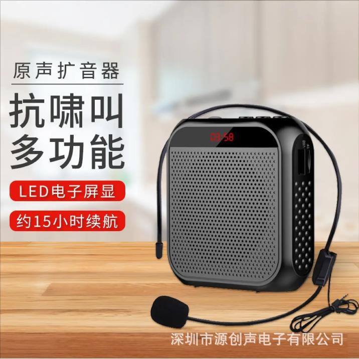 Premium Selection#Nuo Bihang S17Little Bee Loudspeaker Teacher Teaching Tour Guide Waist Hanging Por
