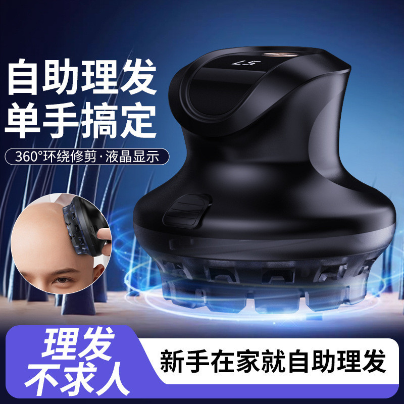 Nam Mới Toàn Điện UFO Lười Điện Cắt Tóc Tự Phục Vụ Cắt Tóc Công Suất Cao UFO UFO UFO Dao GV0A