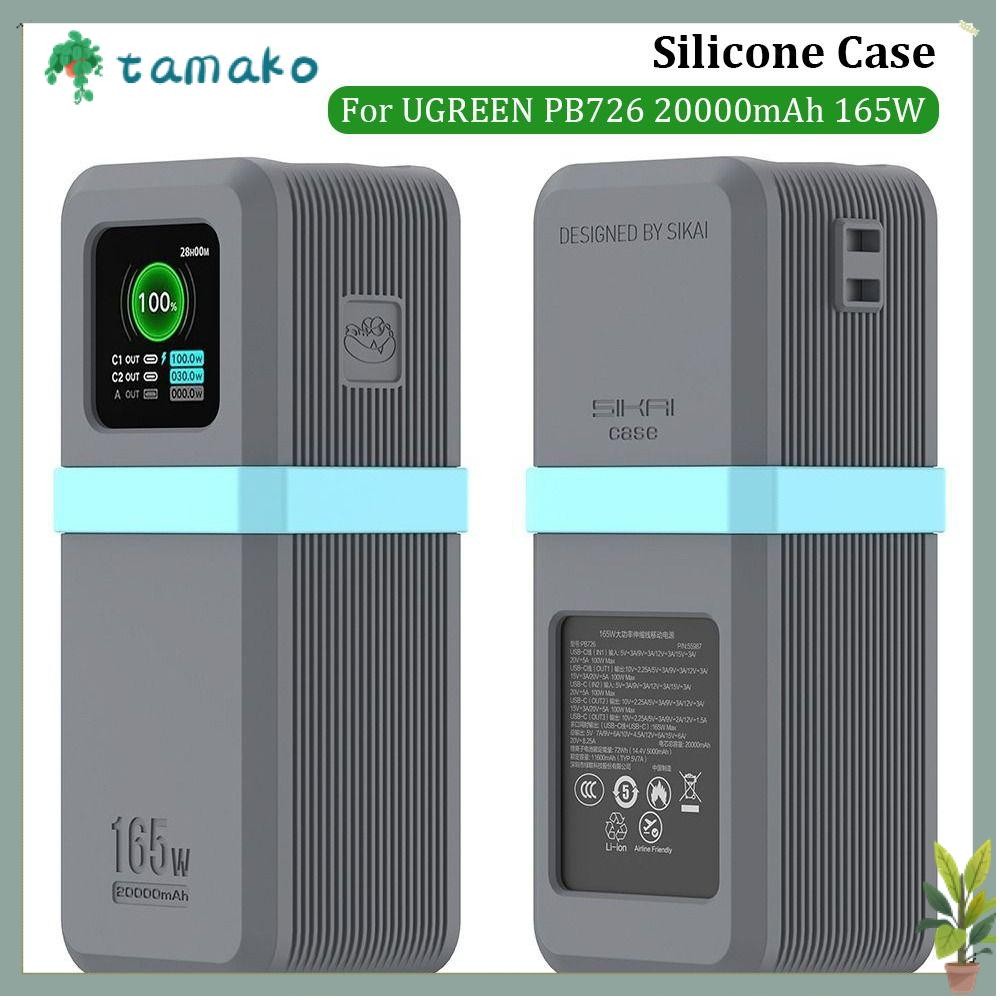 TAMAKO Silicone, Chống Sốc Mềm Bảo Vệ, Chống Bụi Chống Trơn Trượt Di Động Mang Theo Cho UGREEN PB726