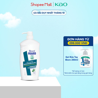 Sữa Tắm Sạch Sâu Kháng Khuẩn Khuynh Diệp Thiên Nhiên Biore Guard 800g
