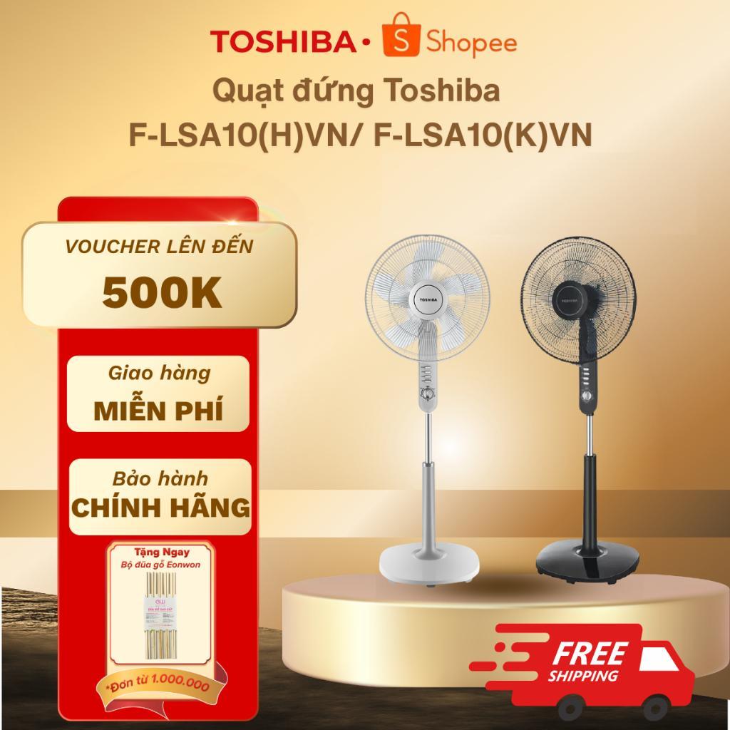 Quạt đứng Toshiba 5 cánh 50W F-LSA10(H)VN/ F-LSA10(K)VN - 3 mức gió - Bảo hành chính hãng 12 tháng