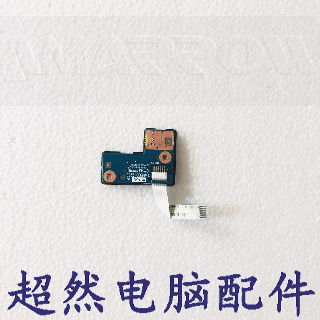 Thích hợp cho bảng mạch nguồn HP HP TPN-L105 TPN-L106 1000 450 CQ45