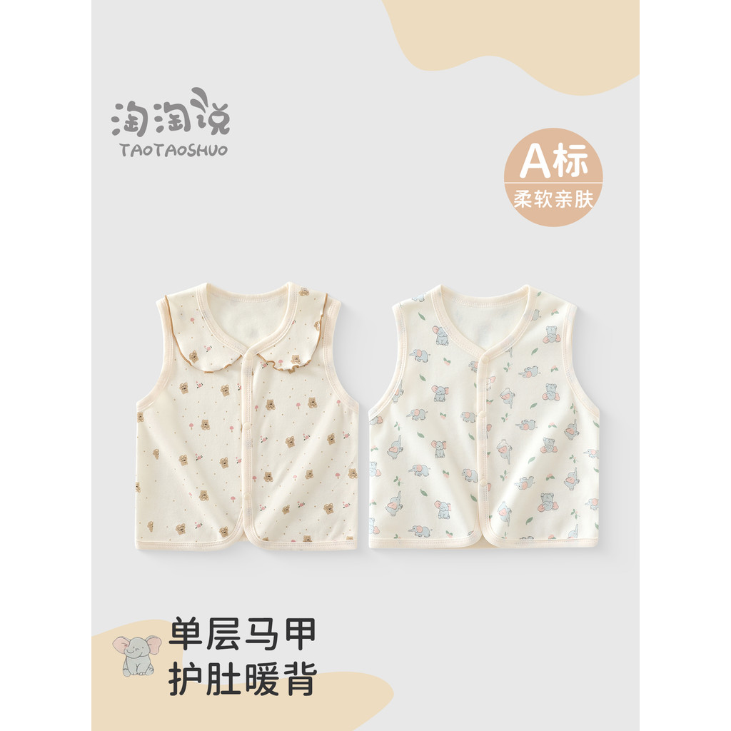 Áo Vest Trẻ Sơ Sinh Áo Vest Đầu Thu Cho Bé Áo Khoác Cotton Nguyên Chất Lớp Một Trẻ Sơ Sinh Mùa Thu N