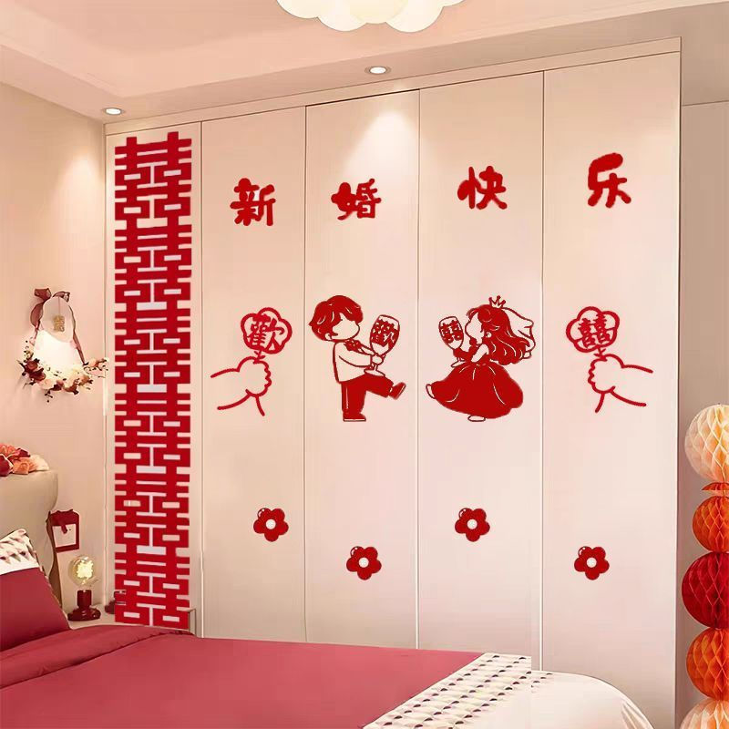 TQ~Wedding room decoration set, wardrobe decoration, wedding stickers, new home room living room, we